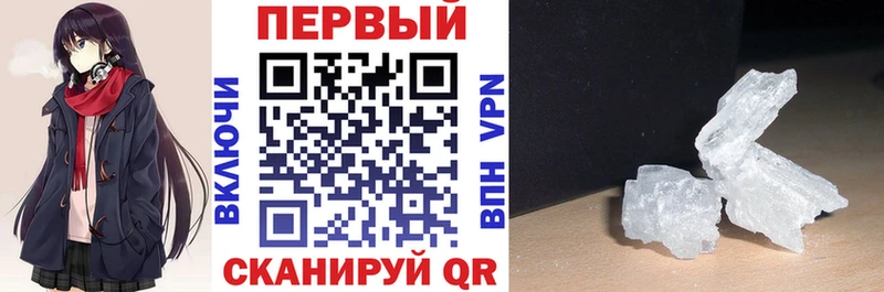 АМФЕТАМИН Premium  Нестеров 