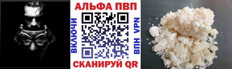 MEGA рабочий сайт  Нестеров  Alfa_PVP VHQ 