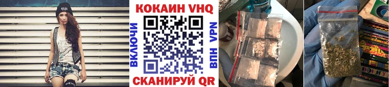 КОКАИН FishScale  Нестеров 