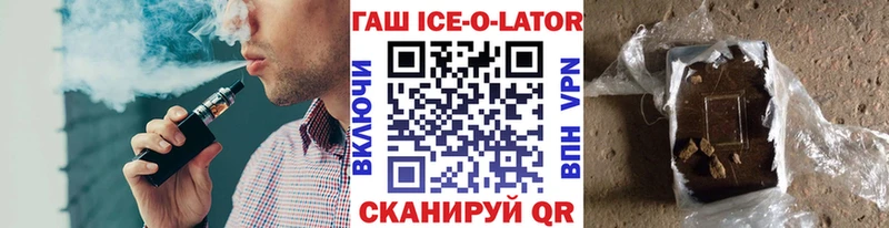 закладка  Нестеров  KRAKEN маркетплейс  ГАШ 40% ТГК 