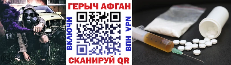 ГЕРОИН хмурый  Нестеров 