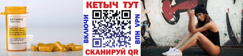 даркнет какой сайт Нестеров Кетамин VHQ закладки МЕГА рабочий сайт