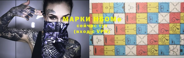 мескалин Алексин