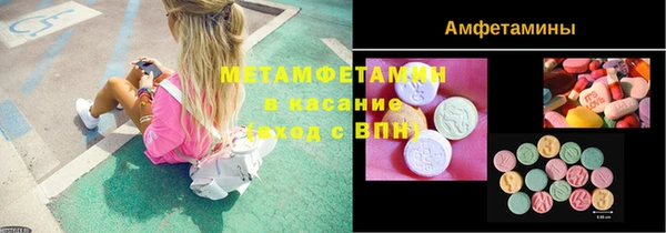 кокаин премиум Алексеевка