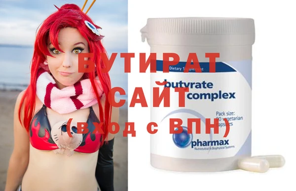 метадон Абдулино