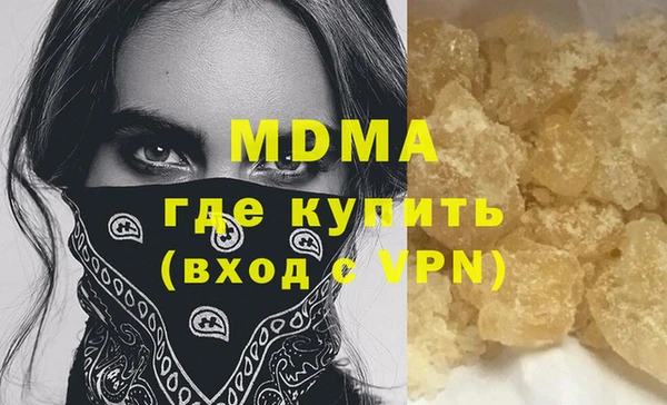 кокаин перу Абаза
