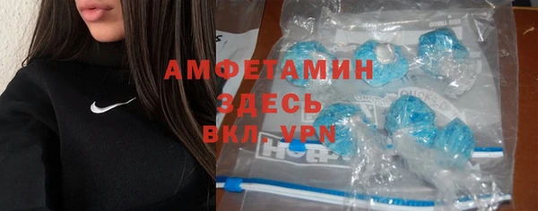 кокаин премиум Алексеевка