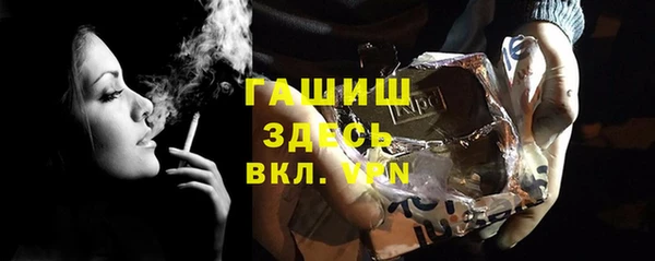 мескалин Алексин
