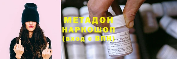 кокаин премиум Алексеевка