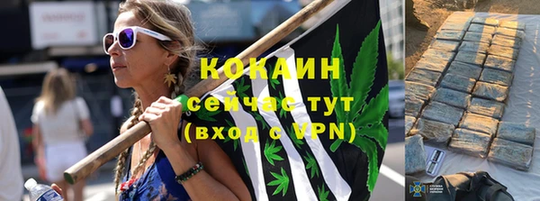 кокаин премиум Алексеевка