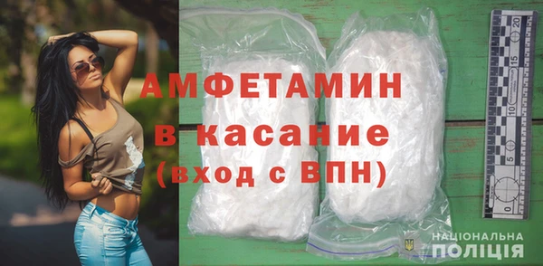 кокаин премиум Алексеевка
