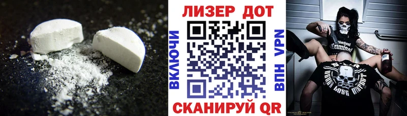 цены   Нестеров  LSD-25 экстази ecstasy 