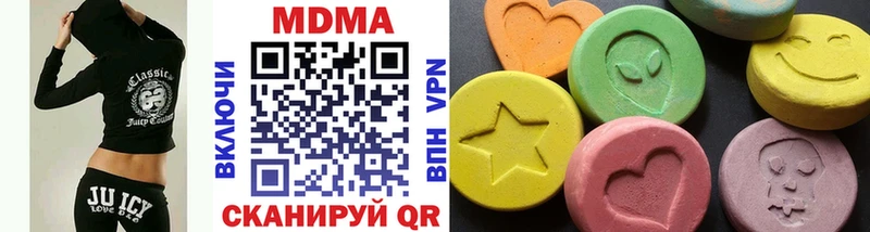 наркота Нестеров MDMA VHQ