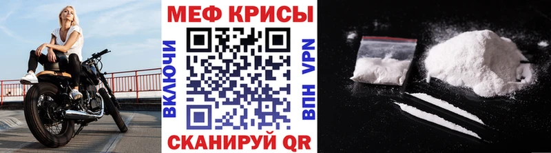 купить  сайты  Нестеров  Мефедрон мука 
