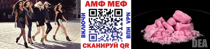 продажа наркотиков  Нестеров  это состав  МЕТАМФЕТАМИН мет 
