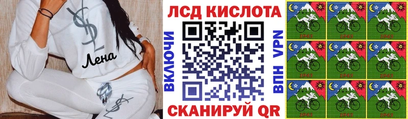 Наркотические марки 1500мкг  Нестеров 