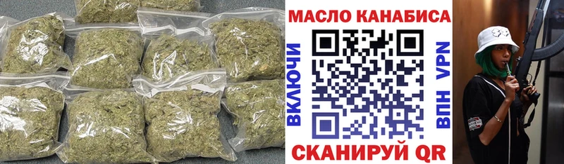 ТГК жижа  Нестеров 